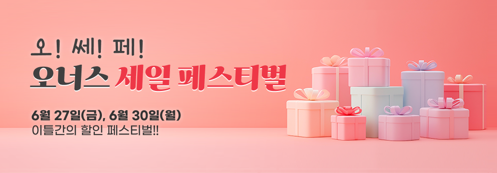 오쎄페